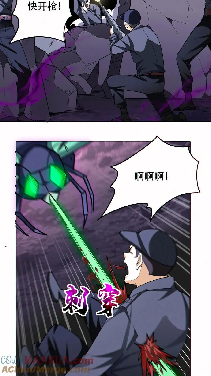 第73话 今后由我背负10