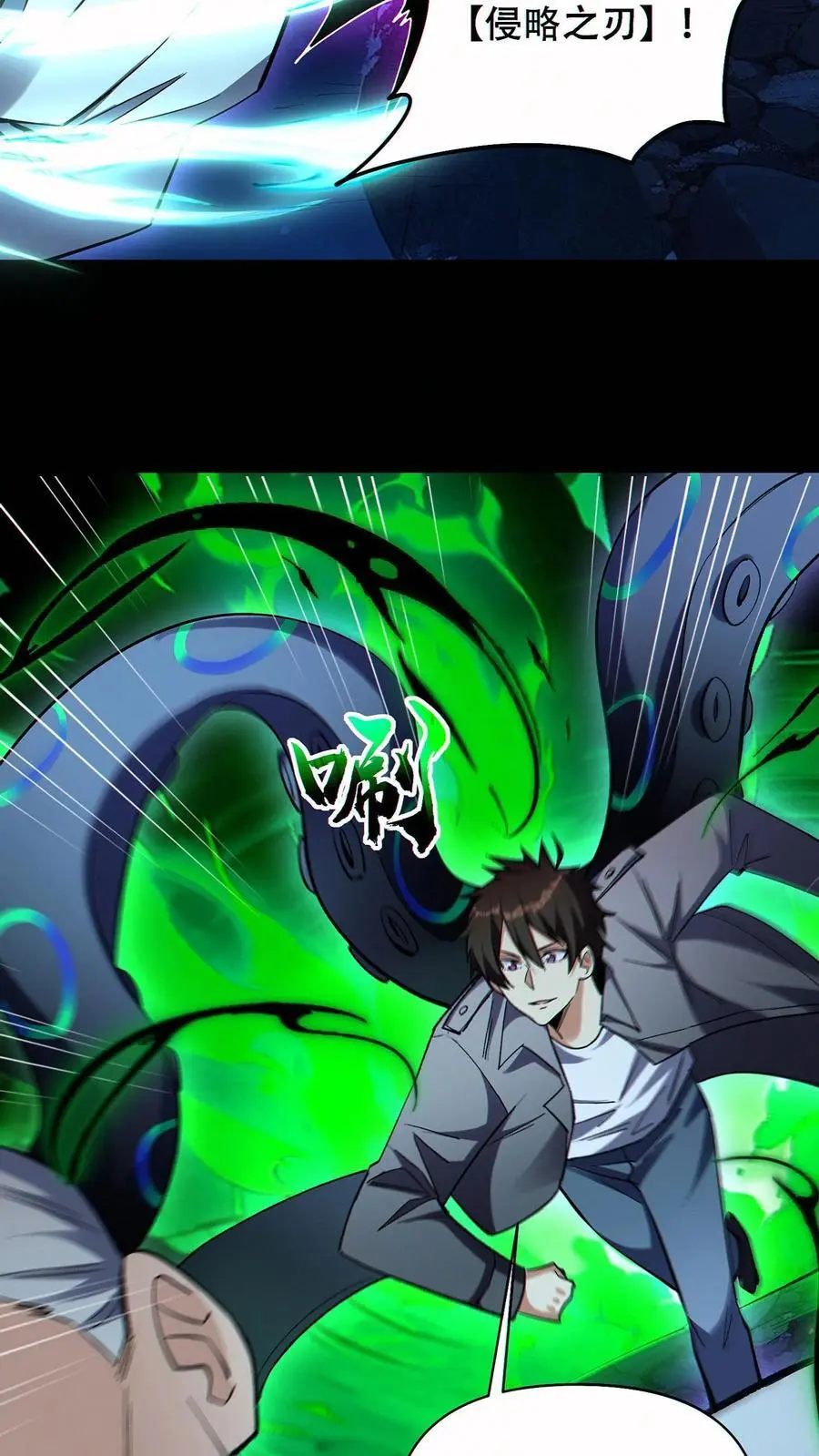 第81话 败刘羽！19