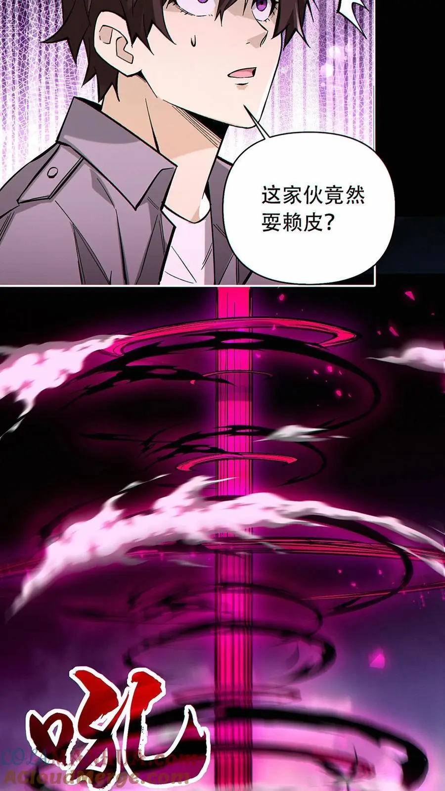 第49话 挑战虚空王虫！24