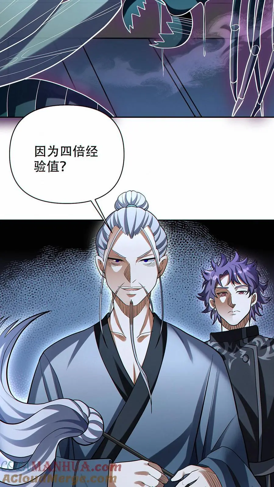 第37话 不祥的预感14