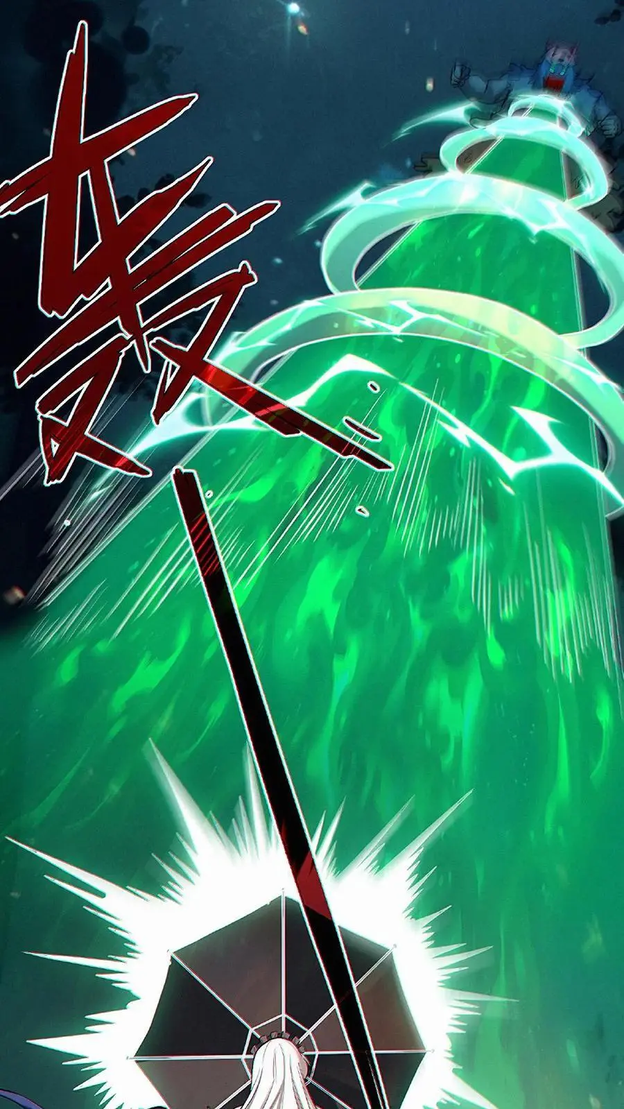 第31话 即将解锁新技能！17