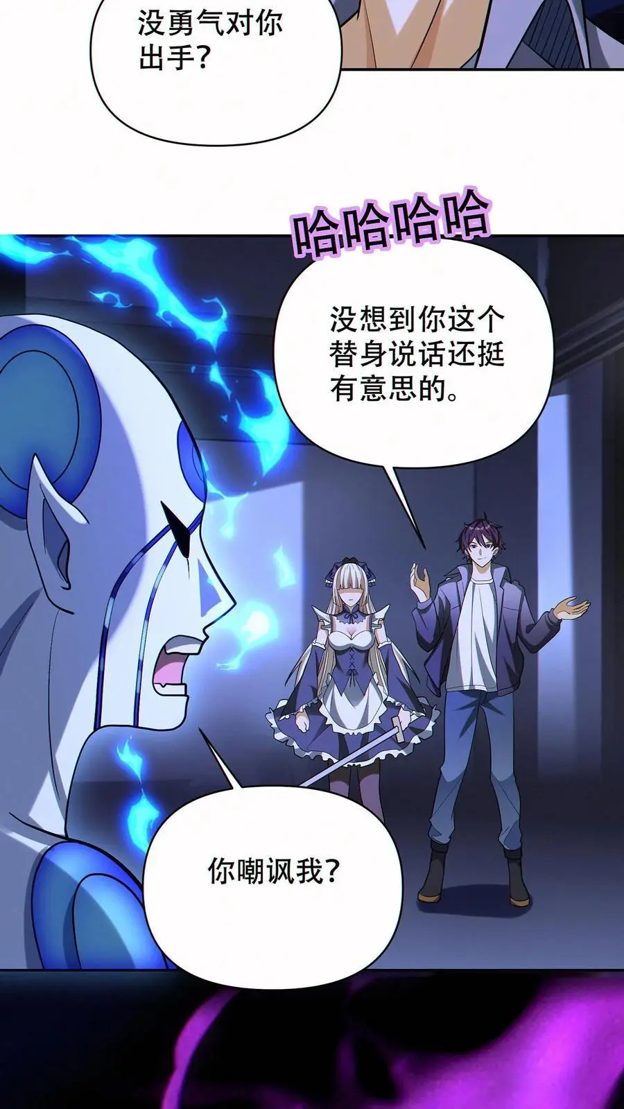 第56话 完美融合！15