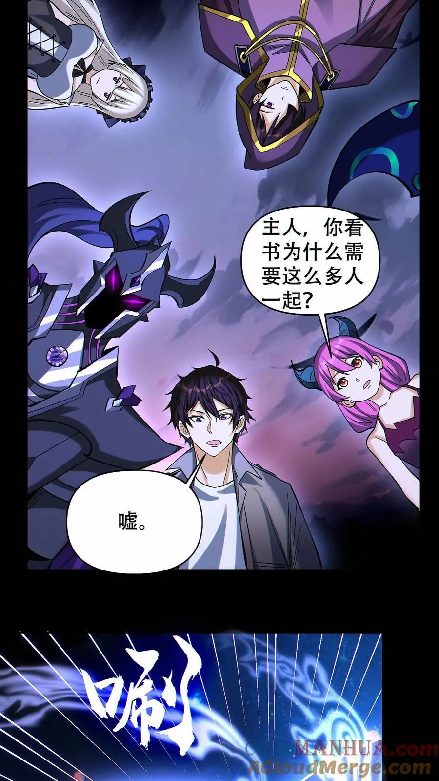第69话 改变未来的可能12