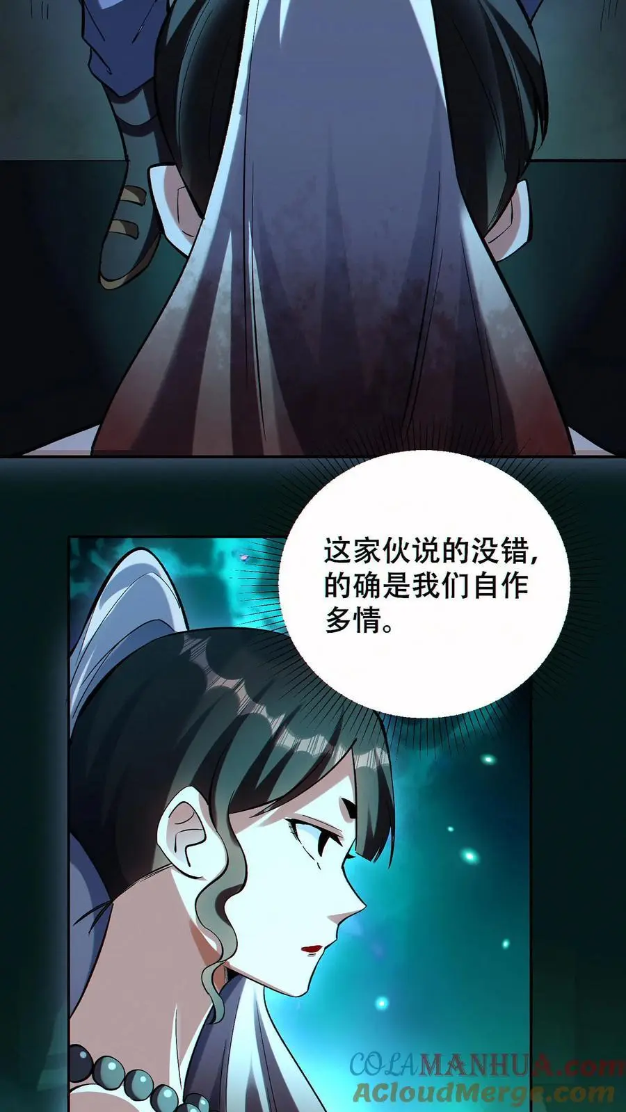 第65话 巨龙复活！2