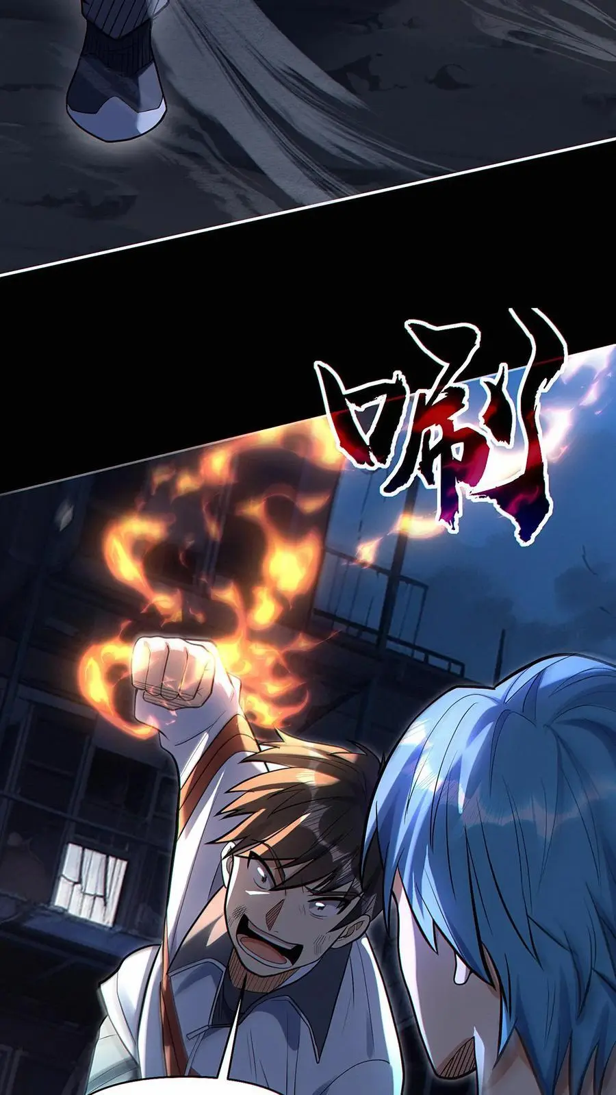 第33话 下一个目标！21