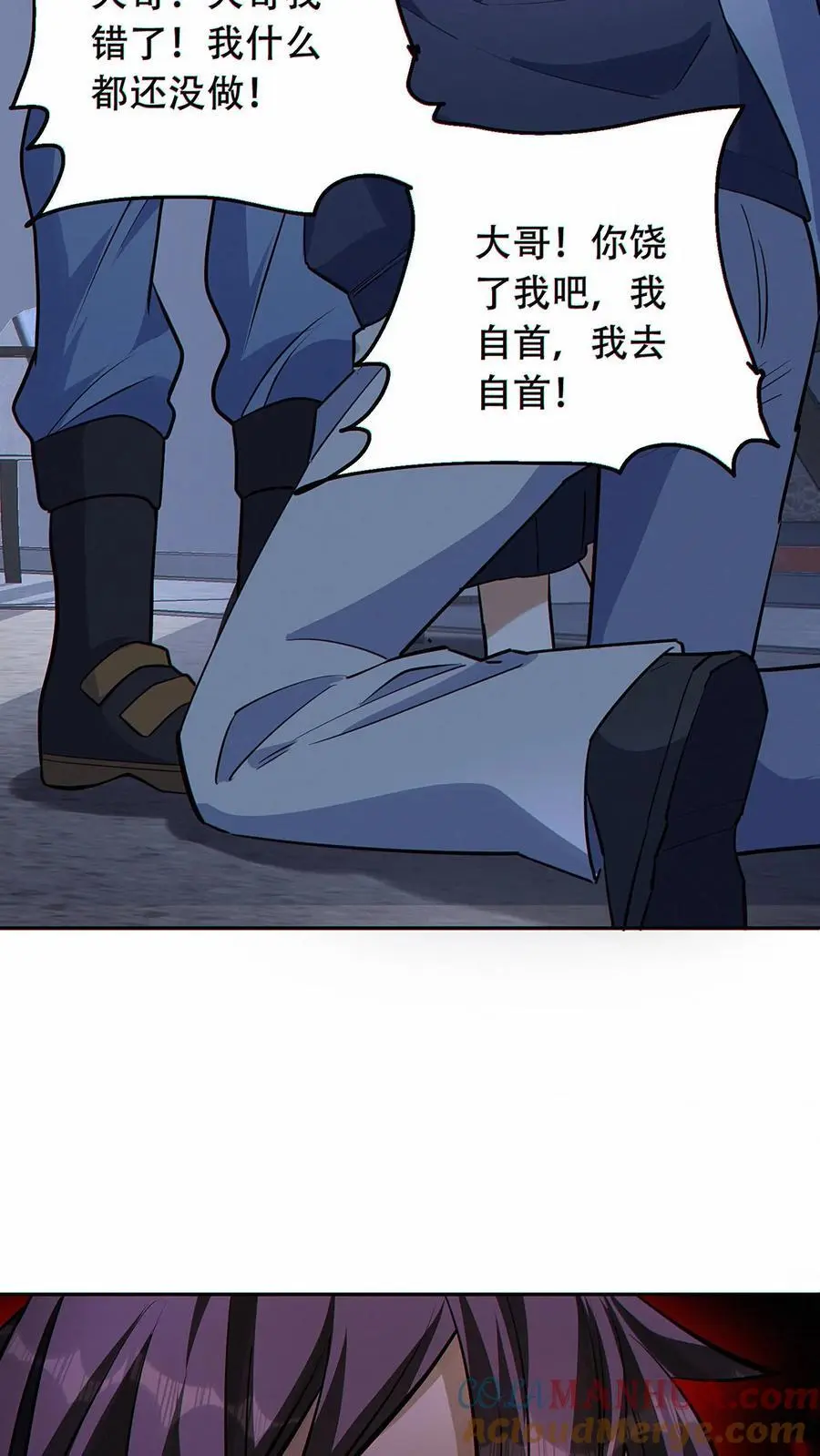 第40话 被迫表白？10
