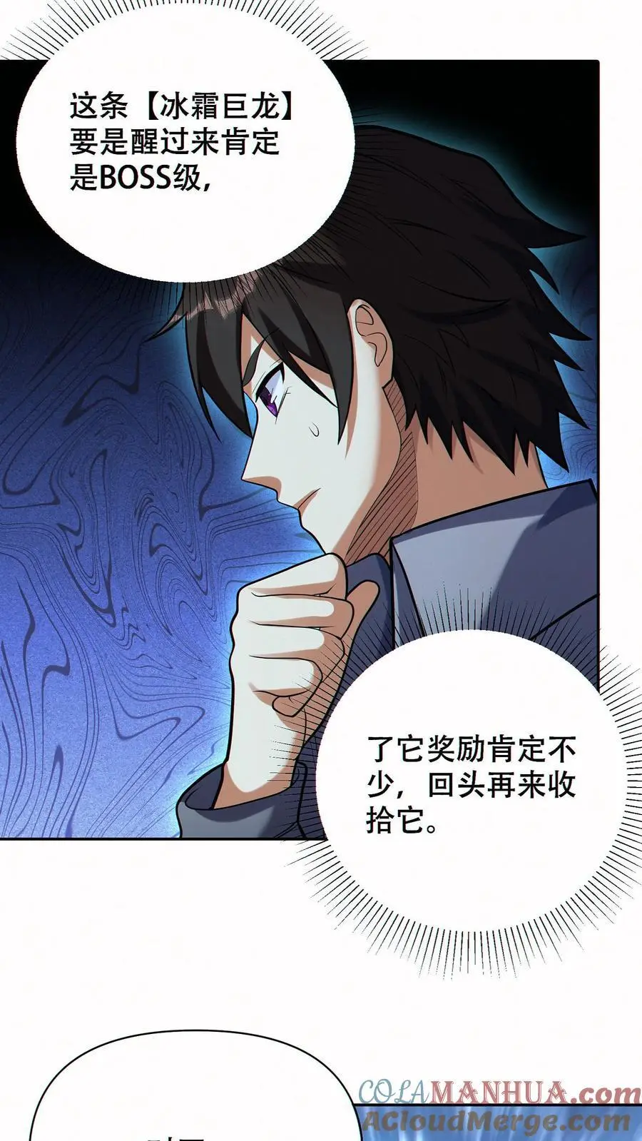 第64话 悼亡者骨灰4