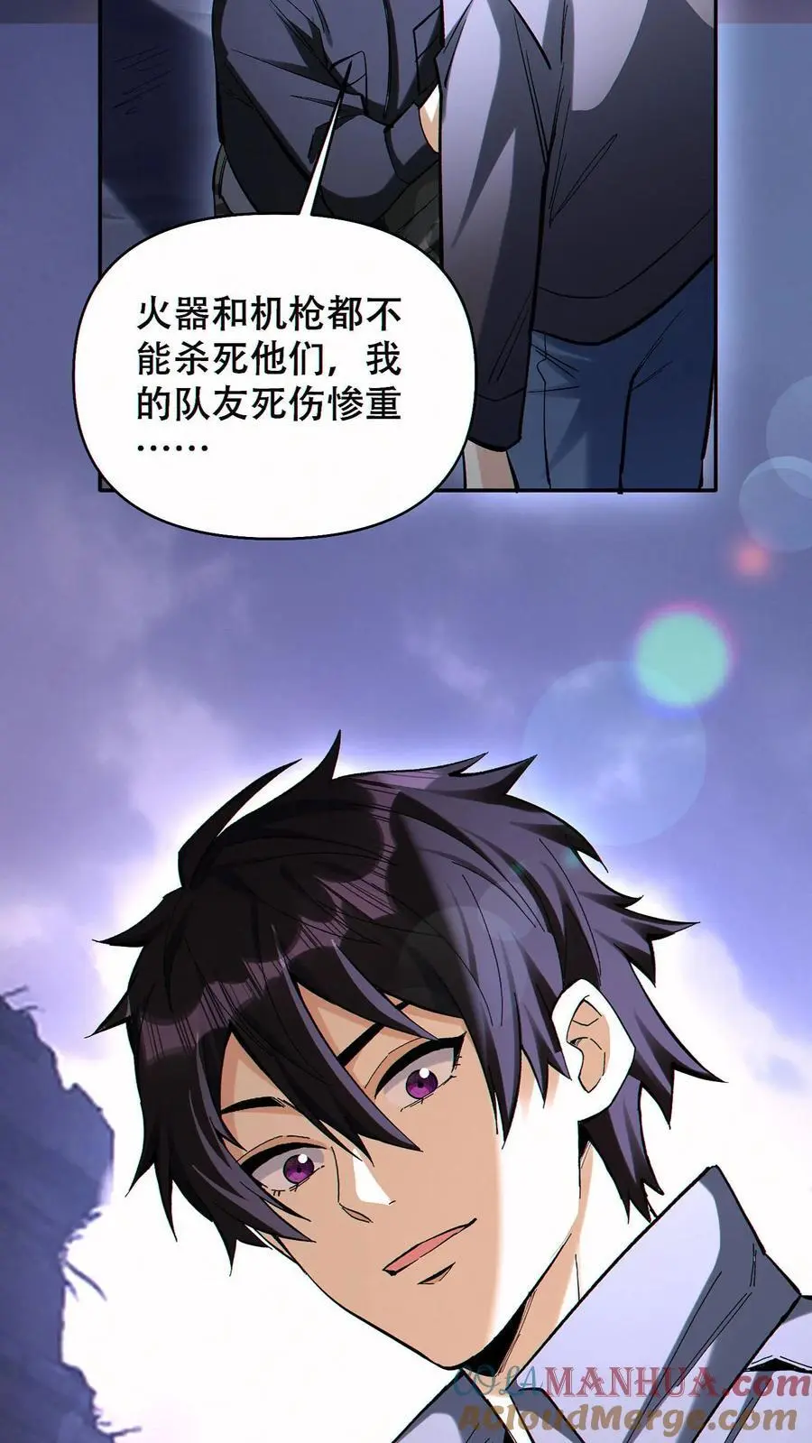 第82话 抉择28