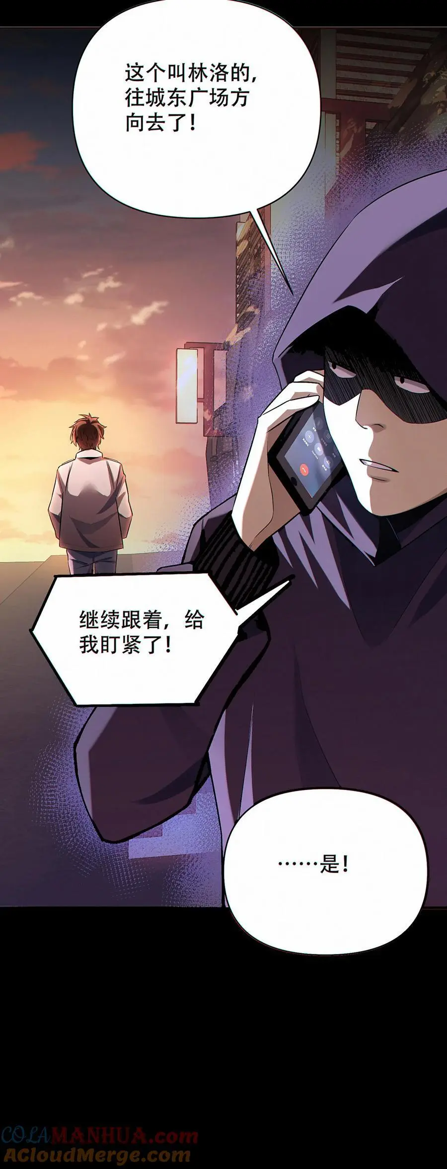 第16话 软肋36