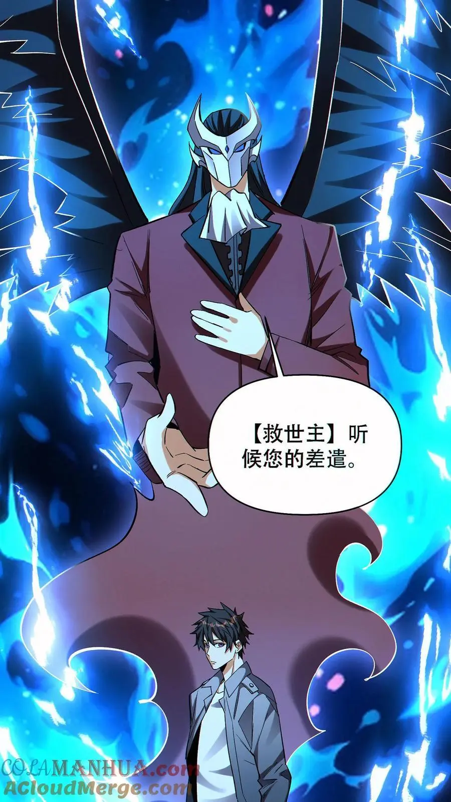 第78话 辉夜姬三位一体4