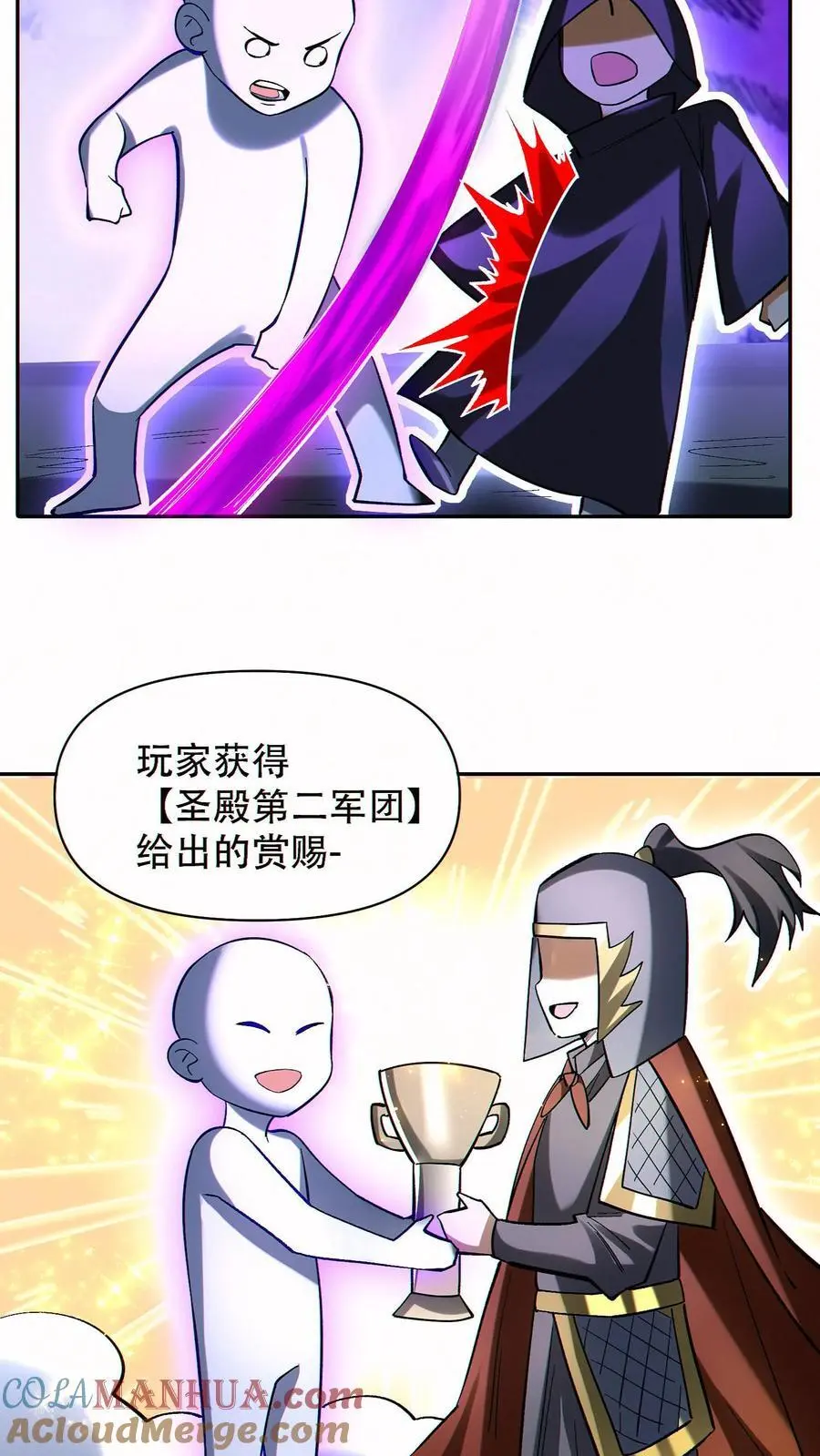 第61话 收益最大化20