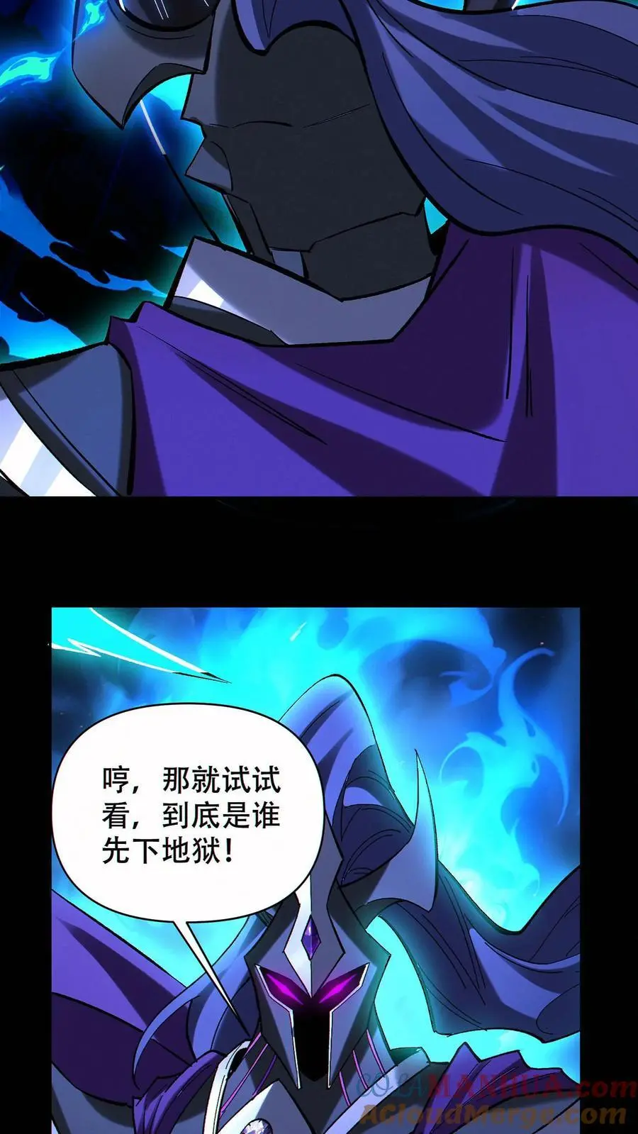 第58话 救世主22