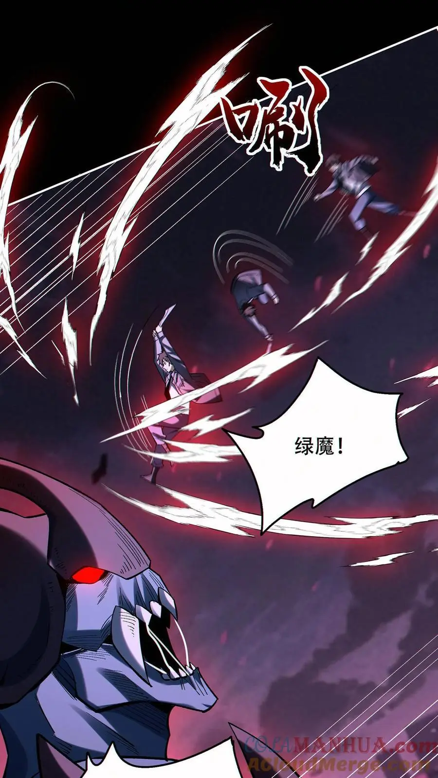 第51话 猎杀22