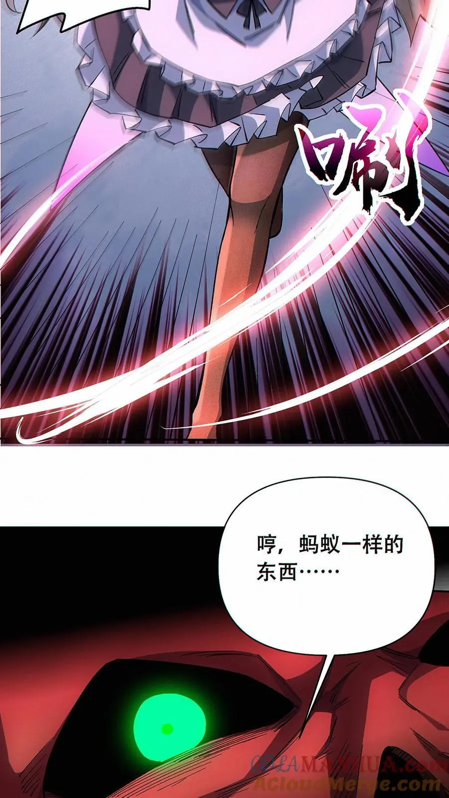 第46话 灰飞烟灭吧12