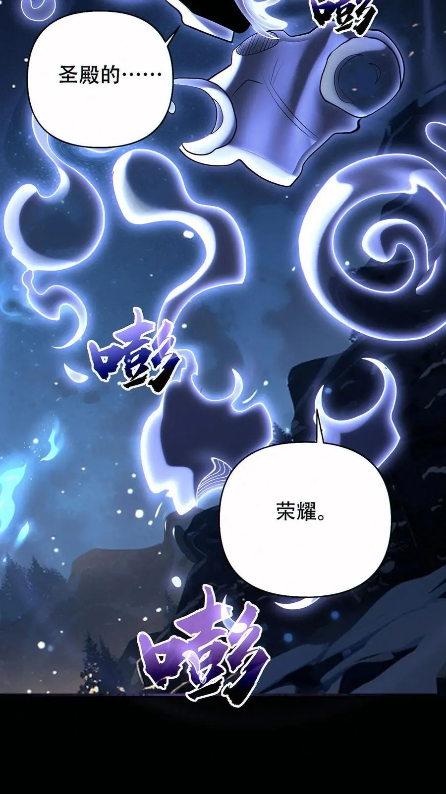 第63话 混入5