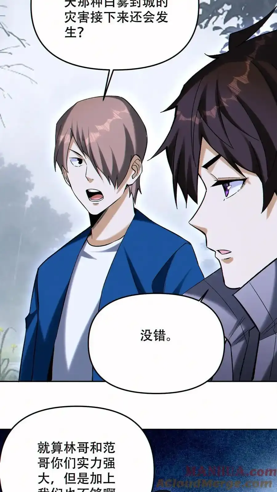 第100话 我是新的王！18