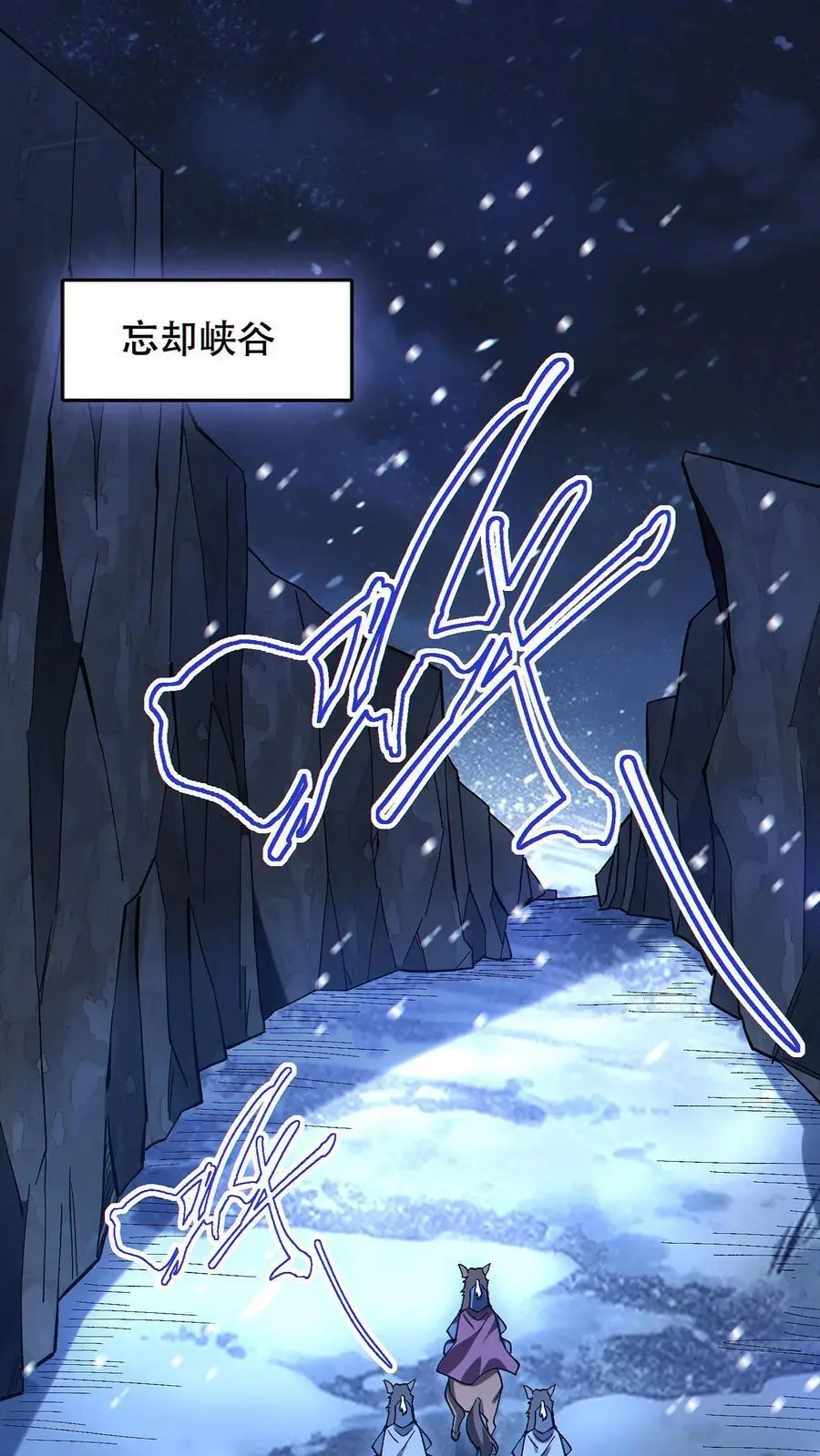 第62话 偷袭1