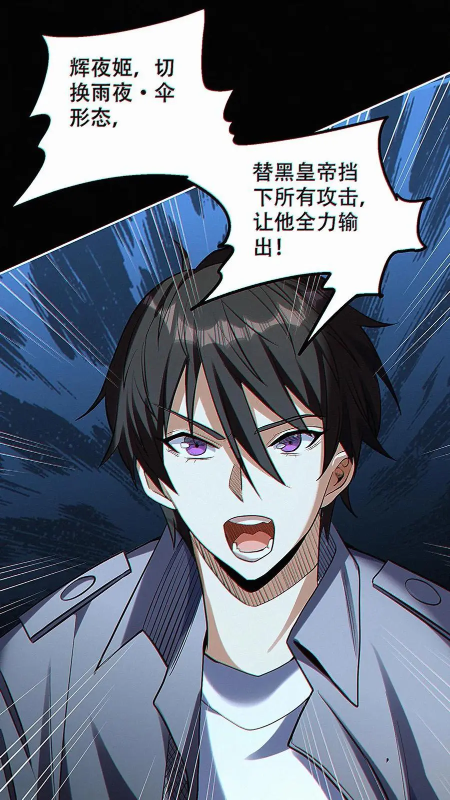 第31话 即将解锁新技能！3
