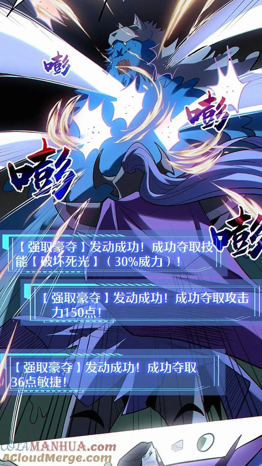 第31话 即将解锁新技能！24