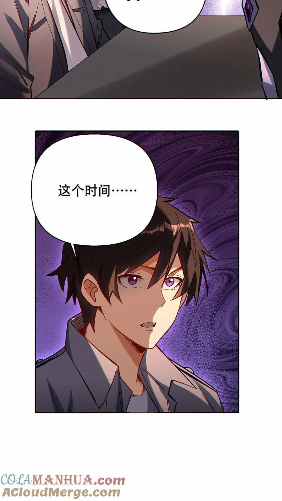 第36话 鼠级灾害降临14