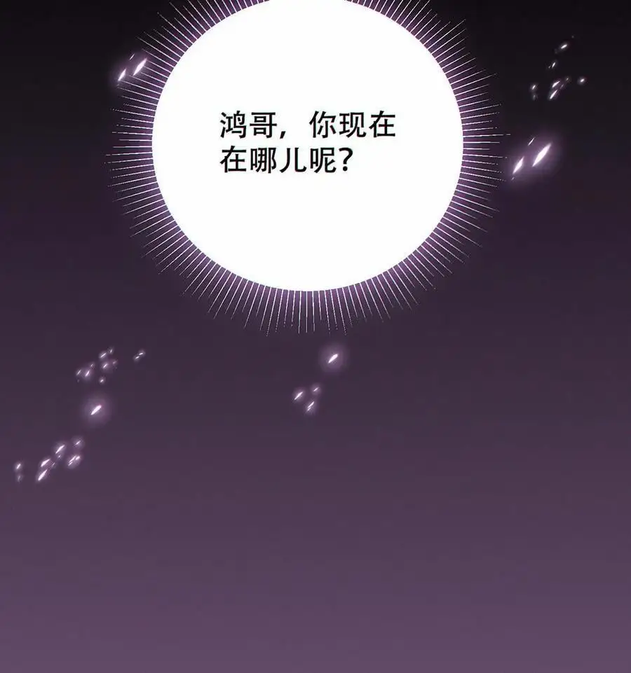 第28话 掠夺！辉夜姬！25