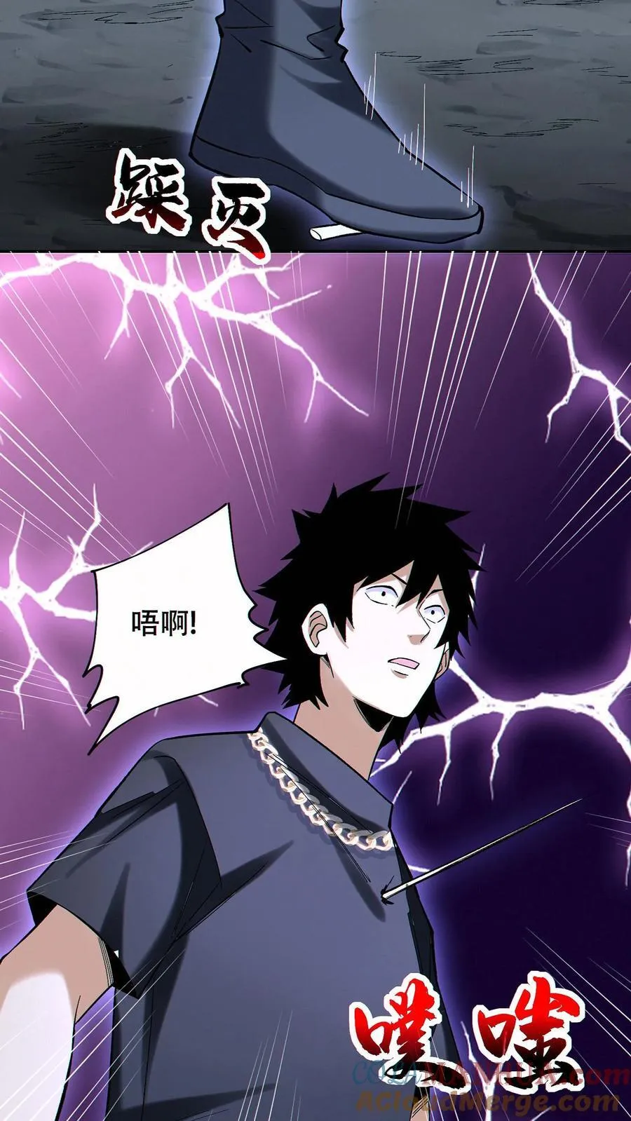 第95话 掠夺者的天堂20