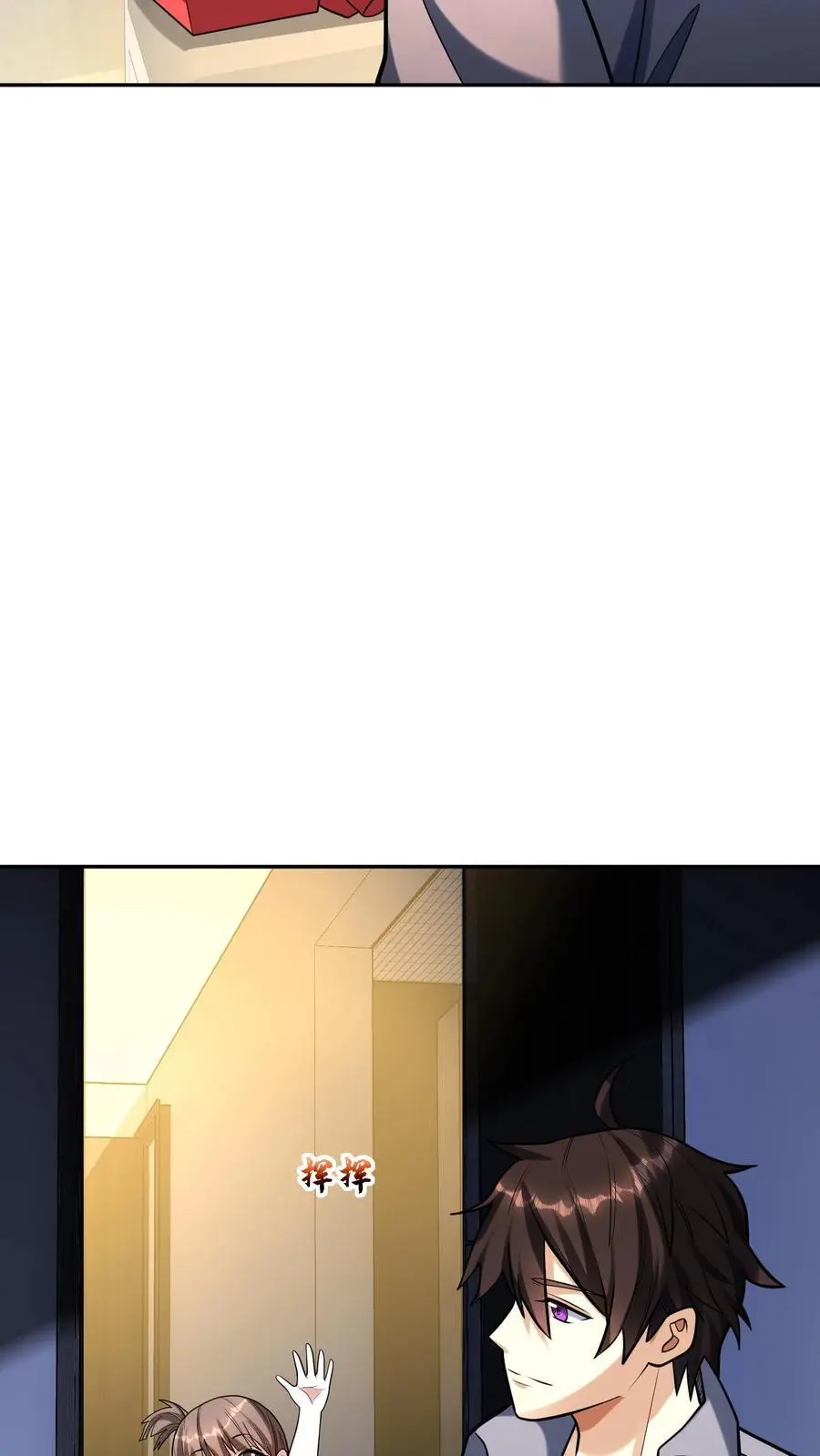 第48话 情绪掠夺者23