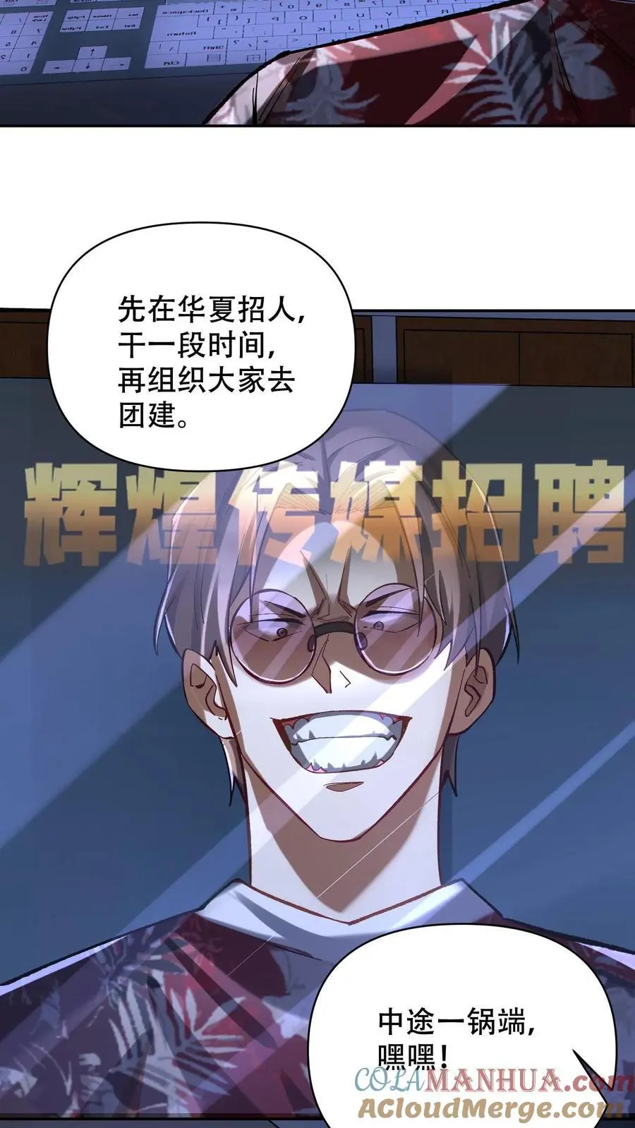 第9话 被秒了？26