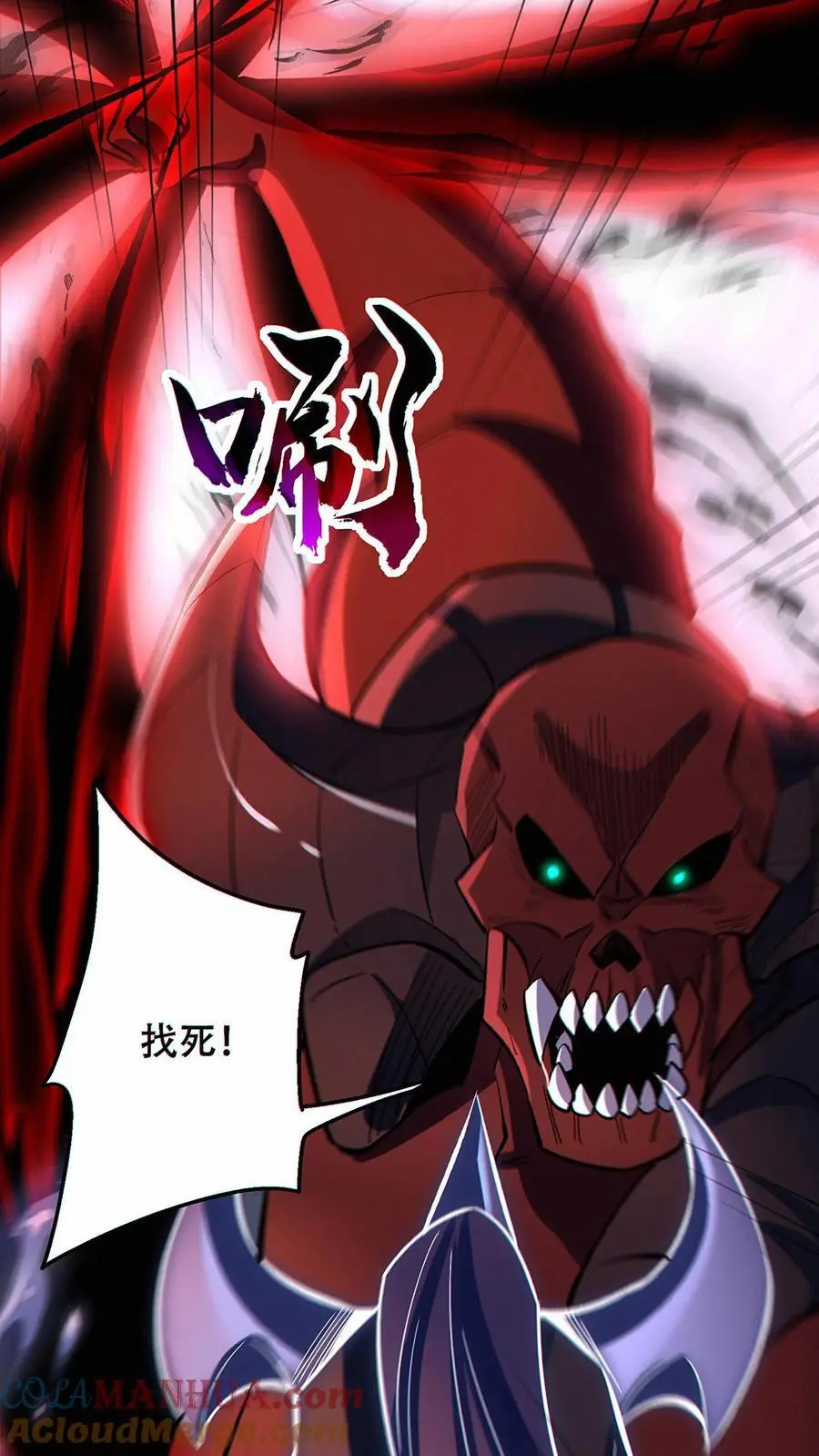 第46话 灰飞烟灭吧8