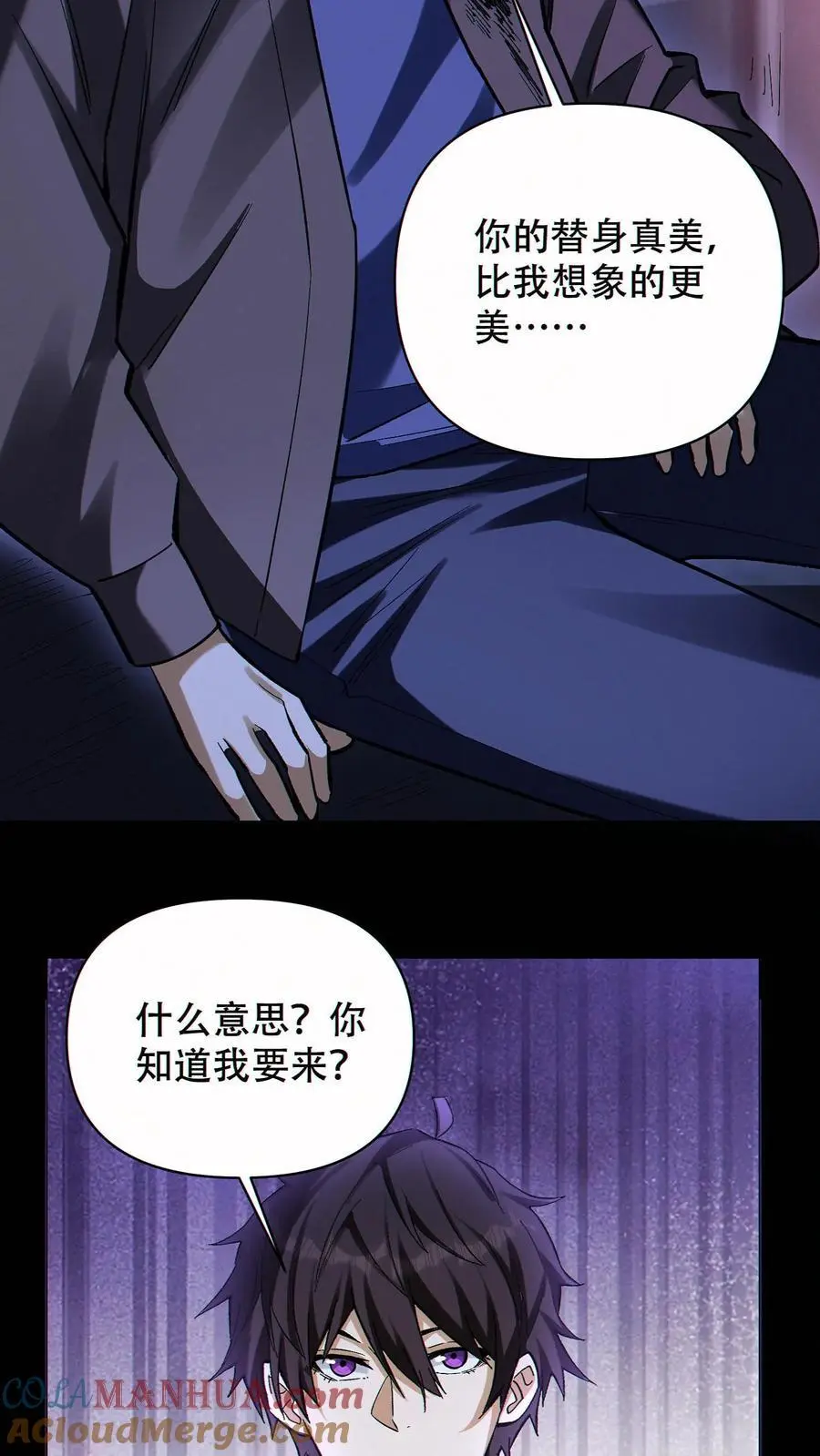 第68话 模拟未来12