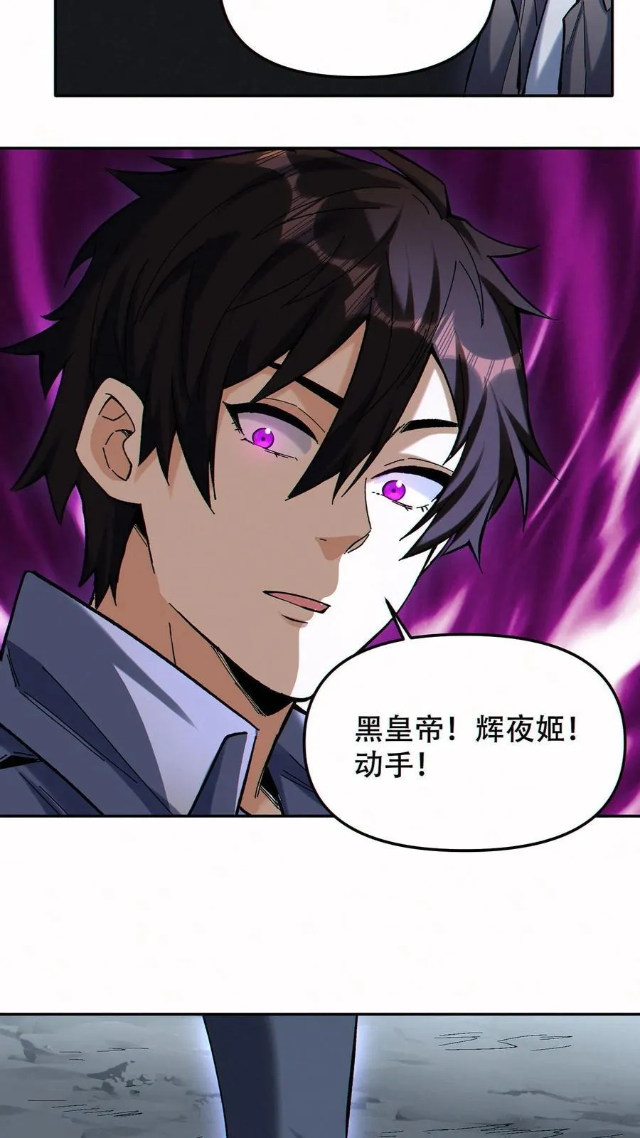 第95话 掠夺者的天堂19