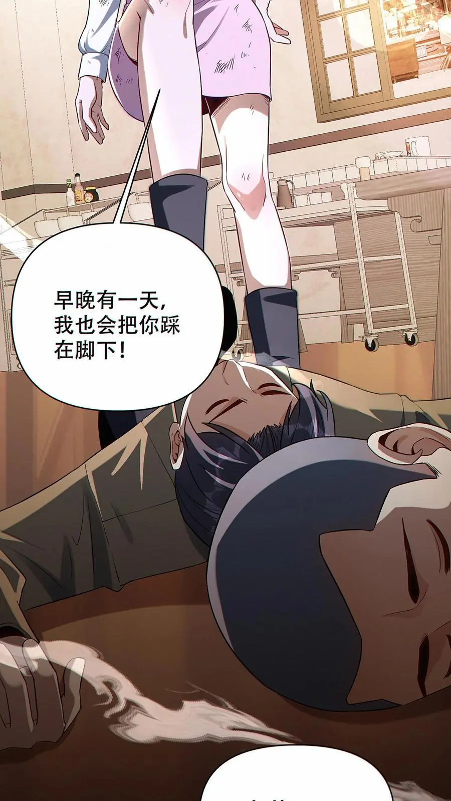 第16话 软肋25