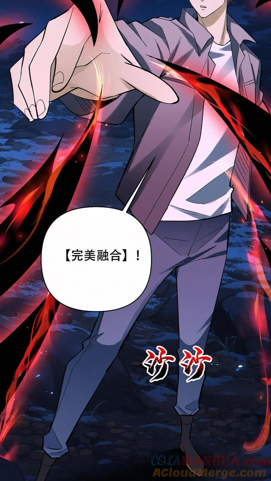 第78话 辉夜姬三位一体26