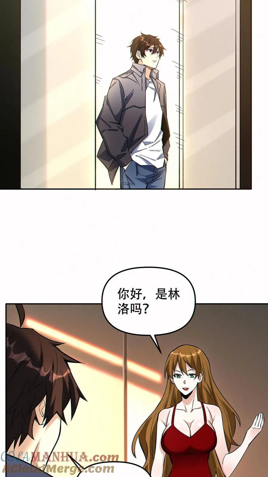 第94话 定一个小目标14