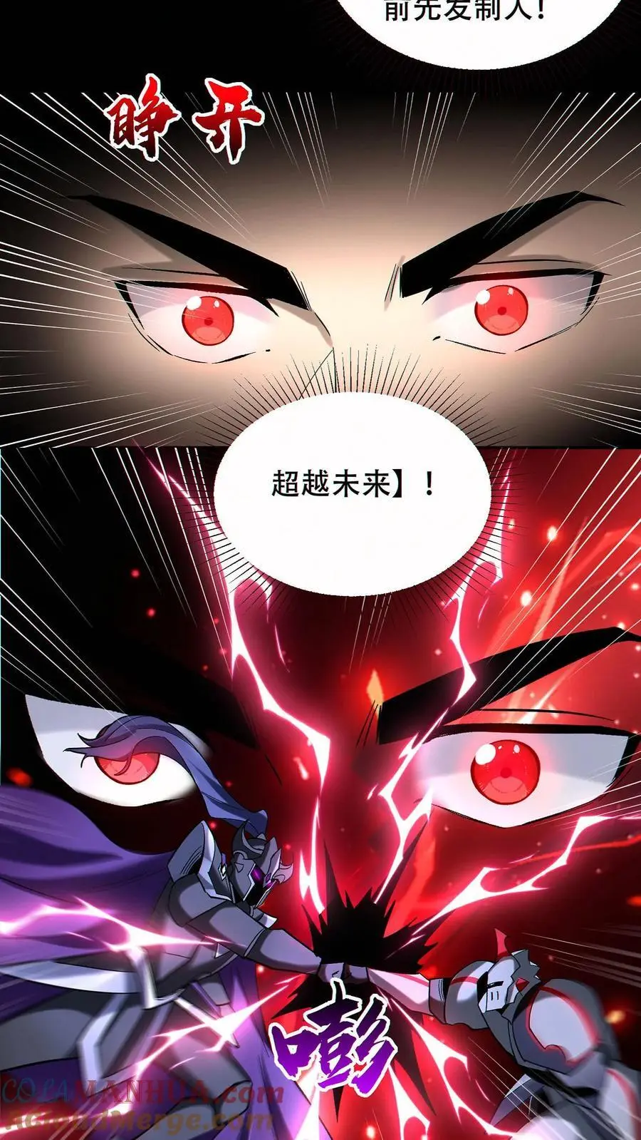 第89话 买自己的命22