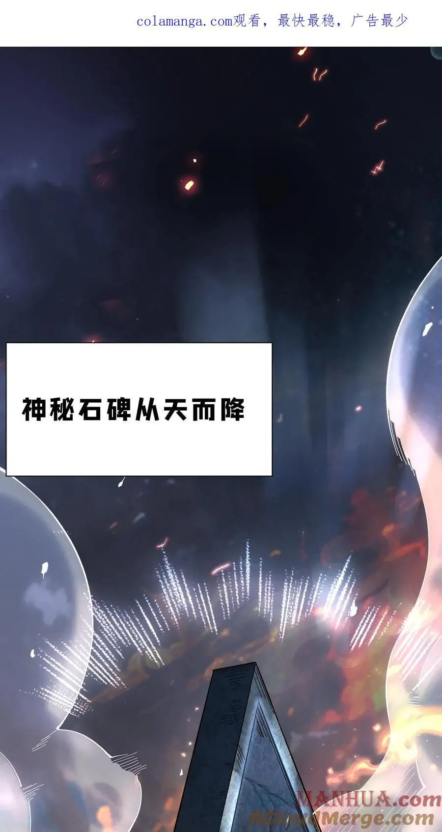 序章0