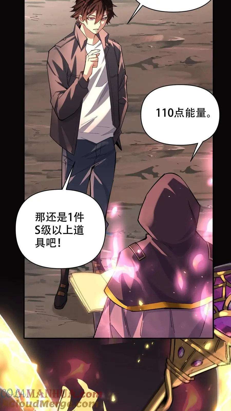 第7话 十连抽！祈愿的正确用法8