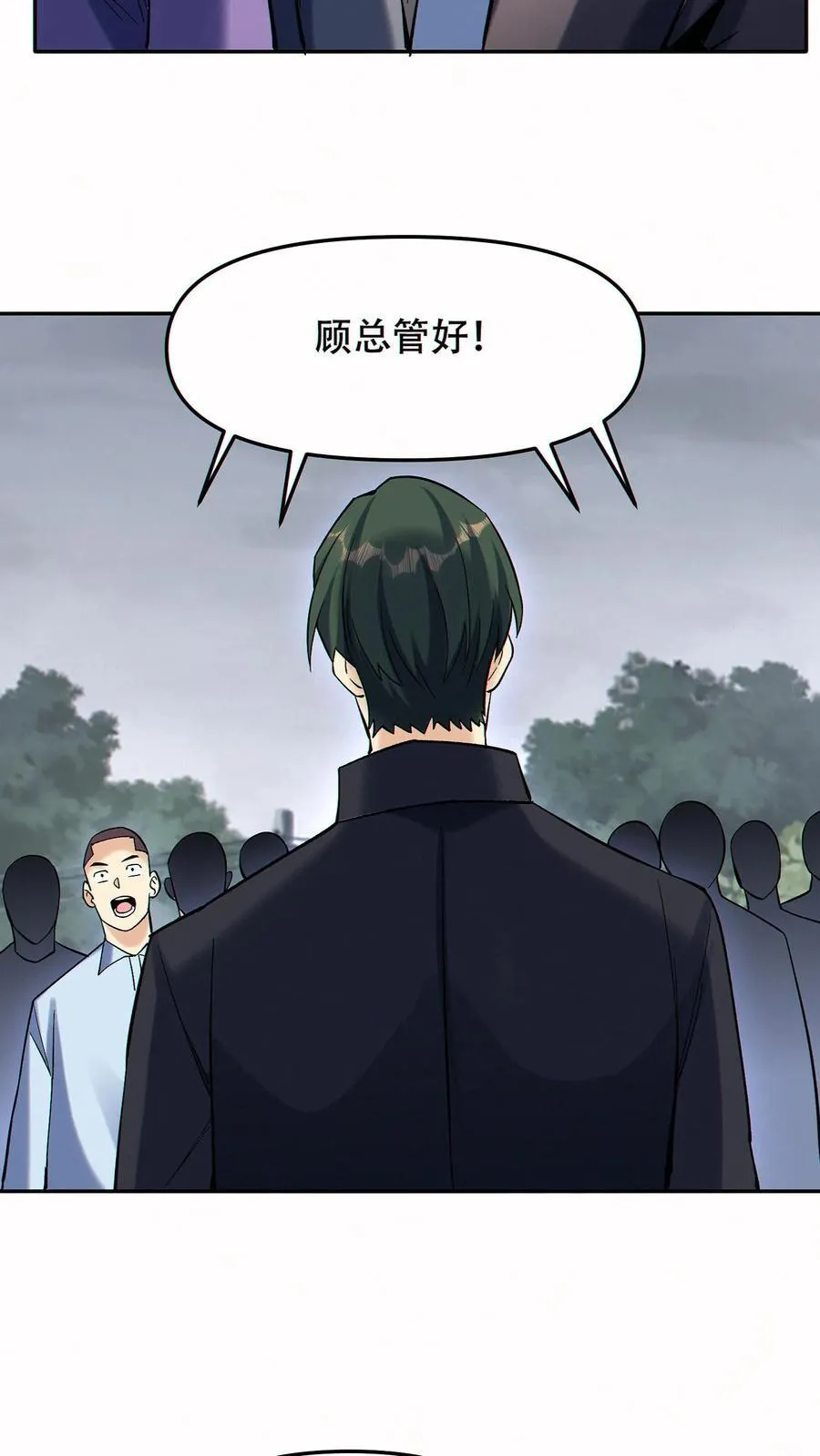 第94话 定一个小目标23
