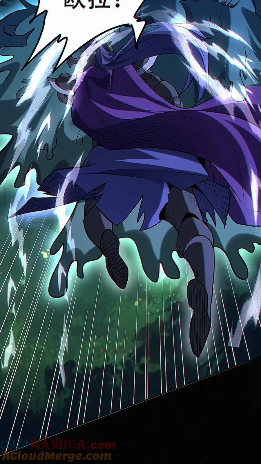 第31话 即将解锁新技能！2