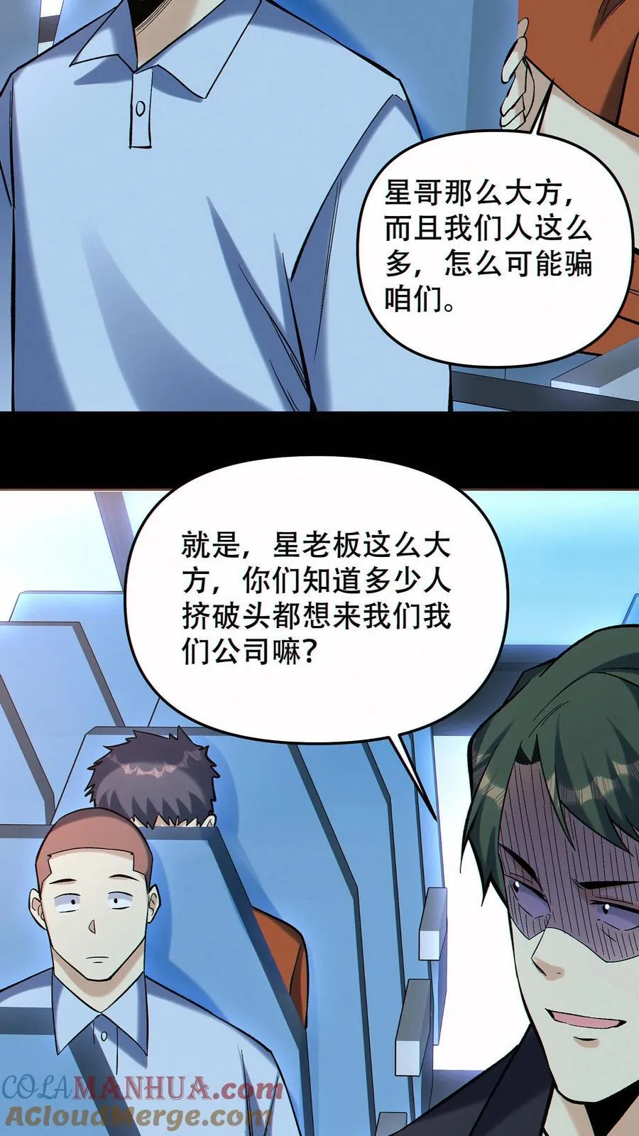 第94话 定一个小目标26