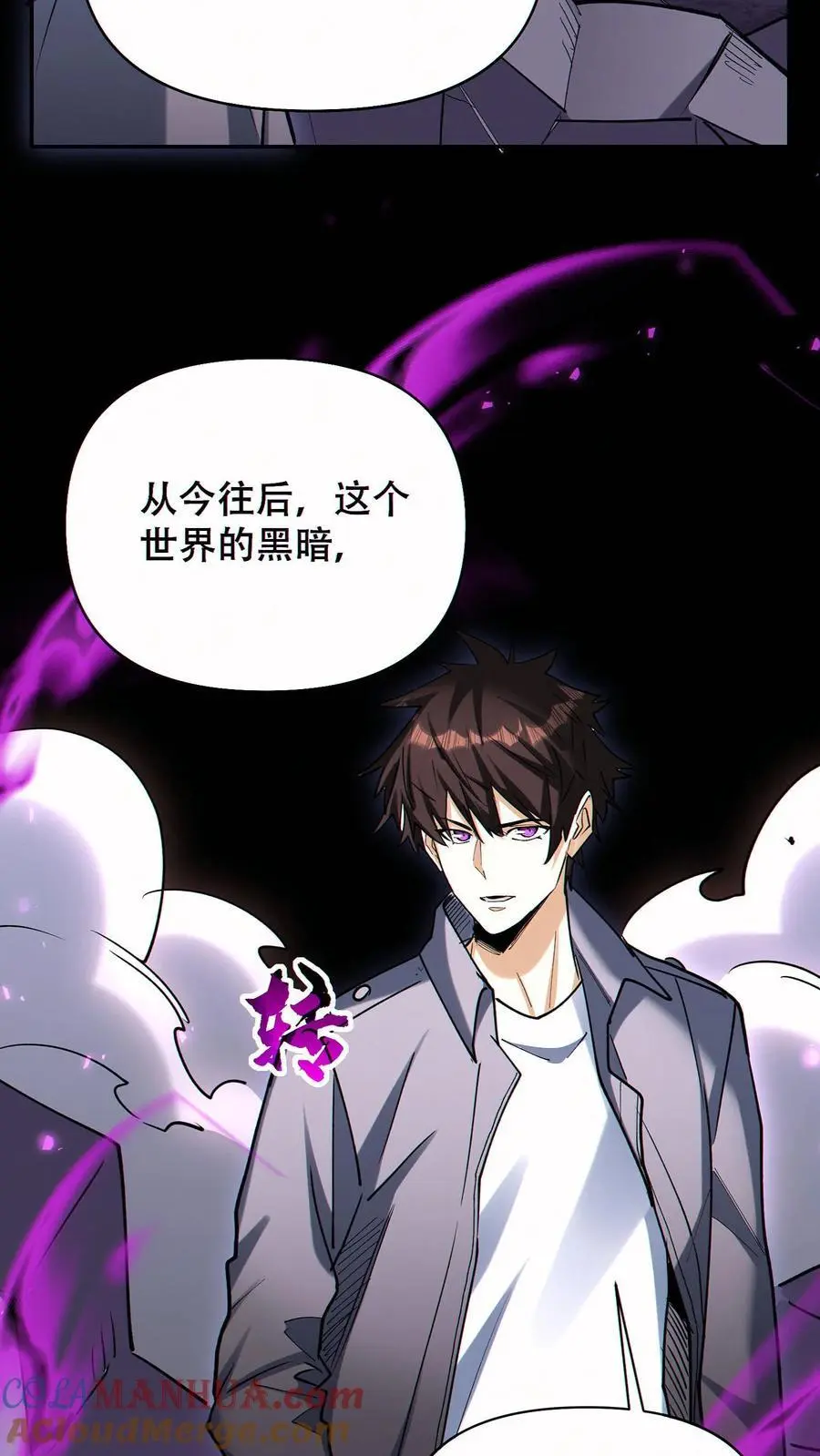 第73话 今后由我背负24