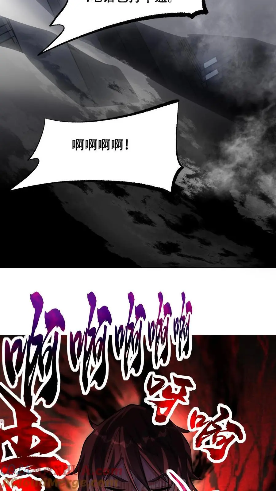 第48话 情绪掠夺者6