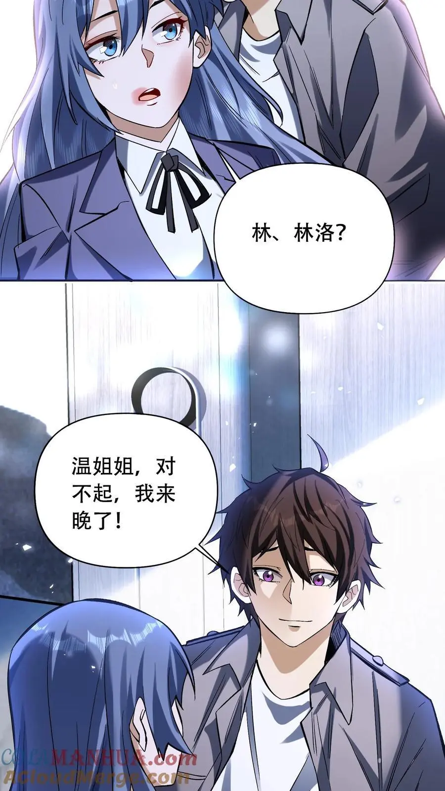 第39话 扭曲的人性26