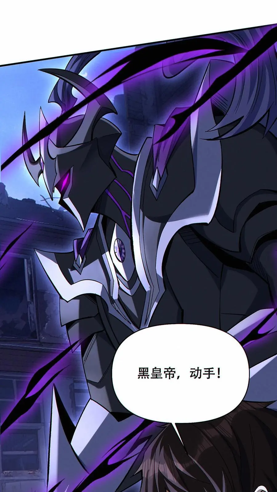 第35话 新的天赋居然是？3