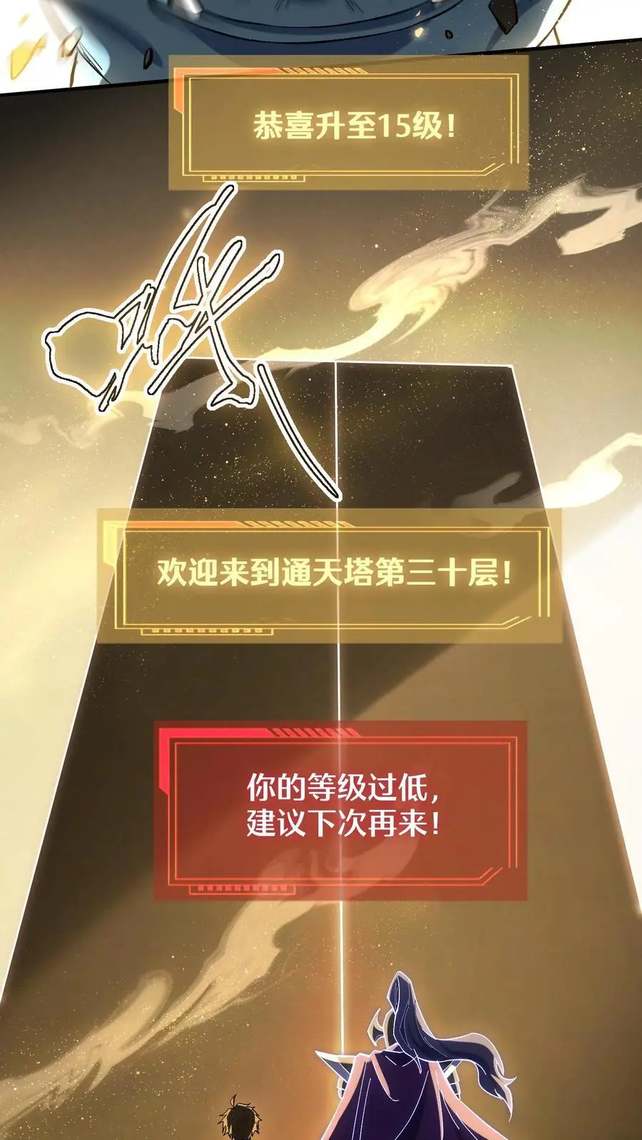 第11话 金牛国王米诺陶洛斯33