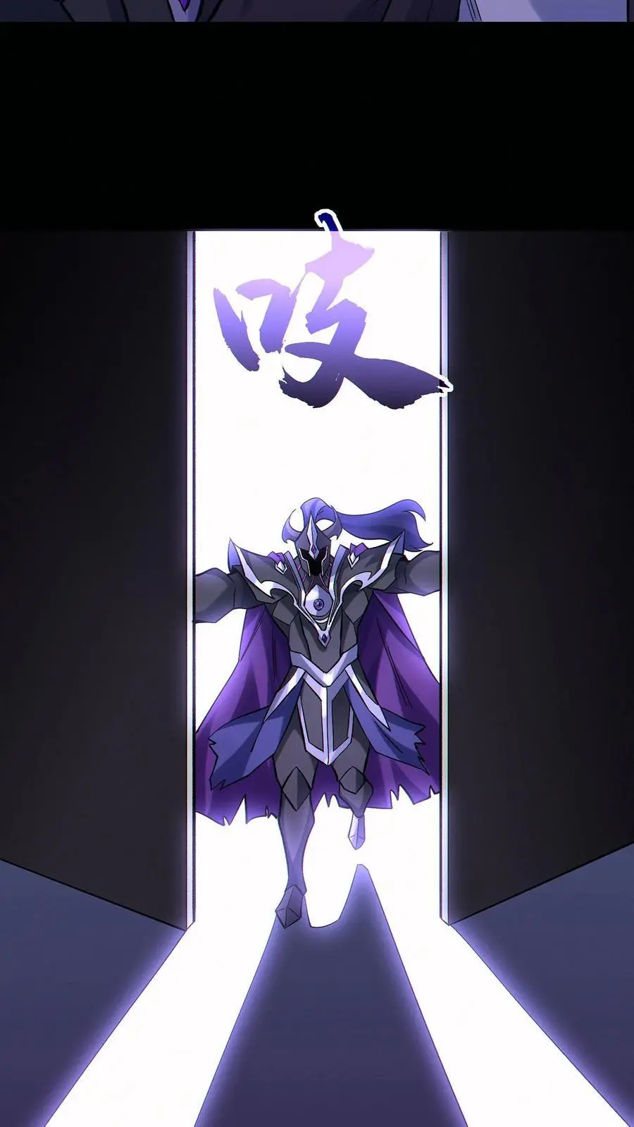 第53话 无痕之梦5