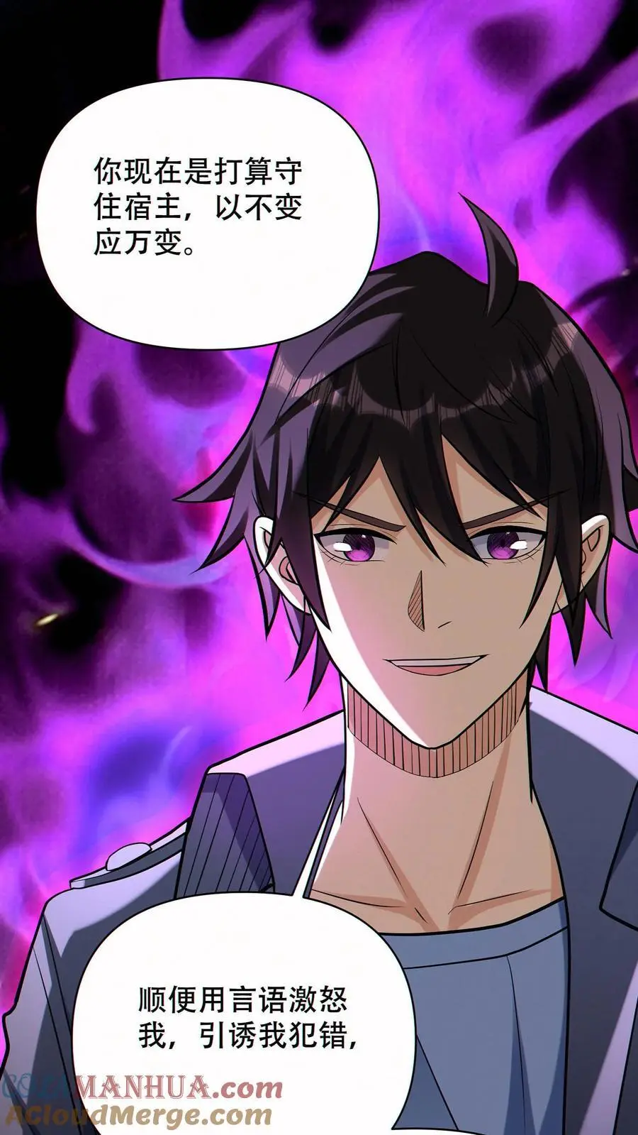 第56话 完美融合！16
