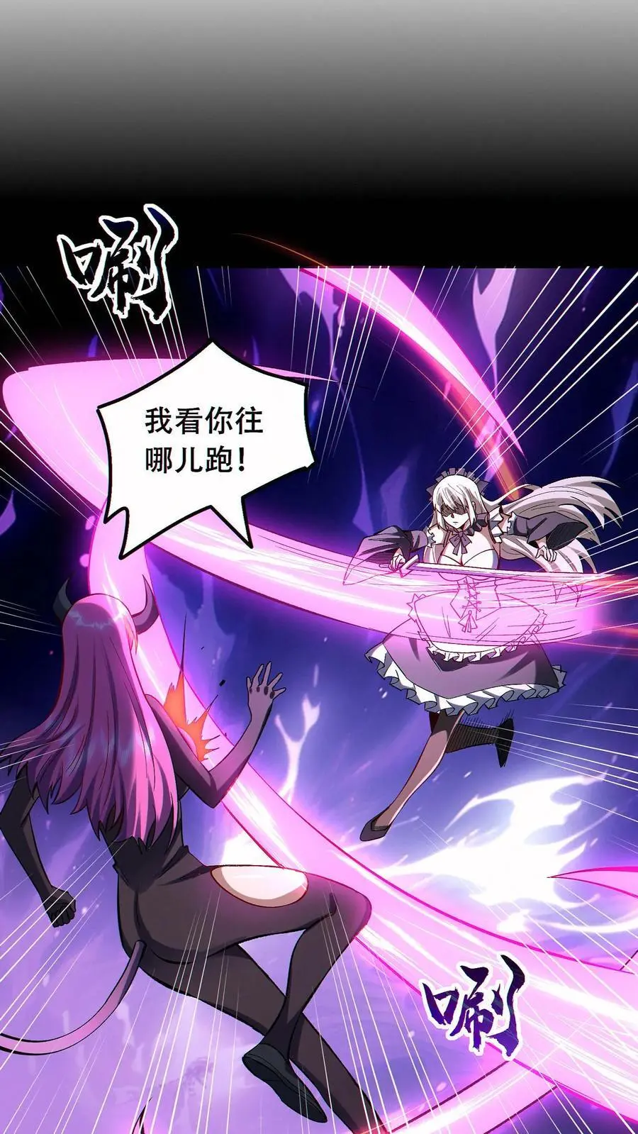第53话 无痕之梦23