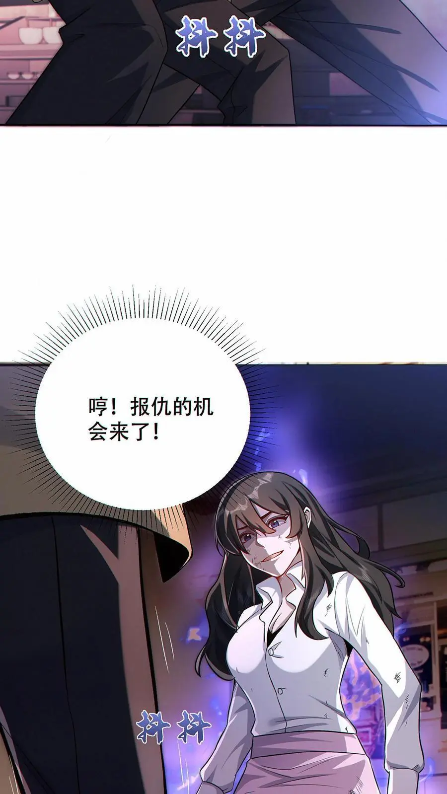 第16话 软肋17
