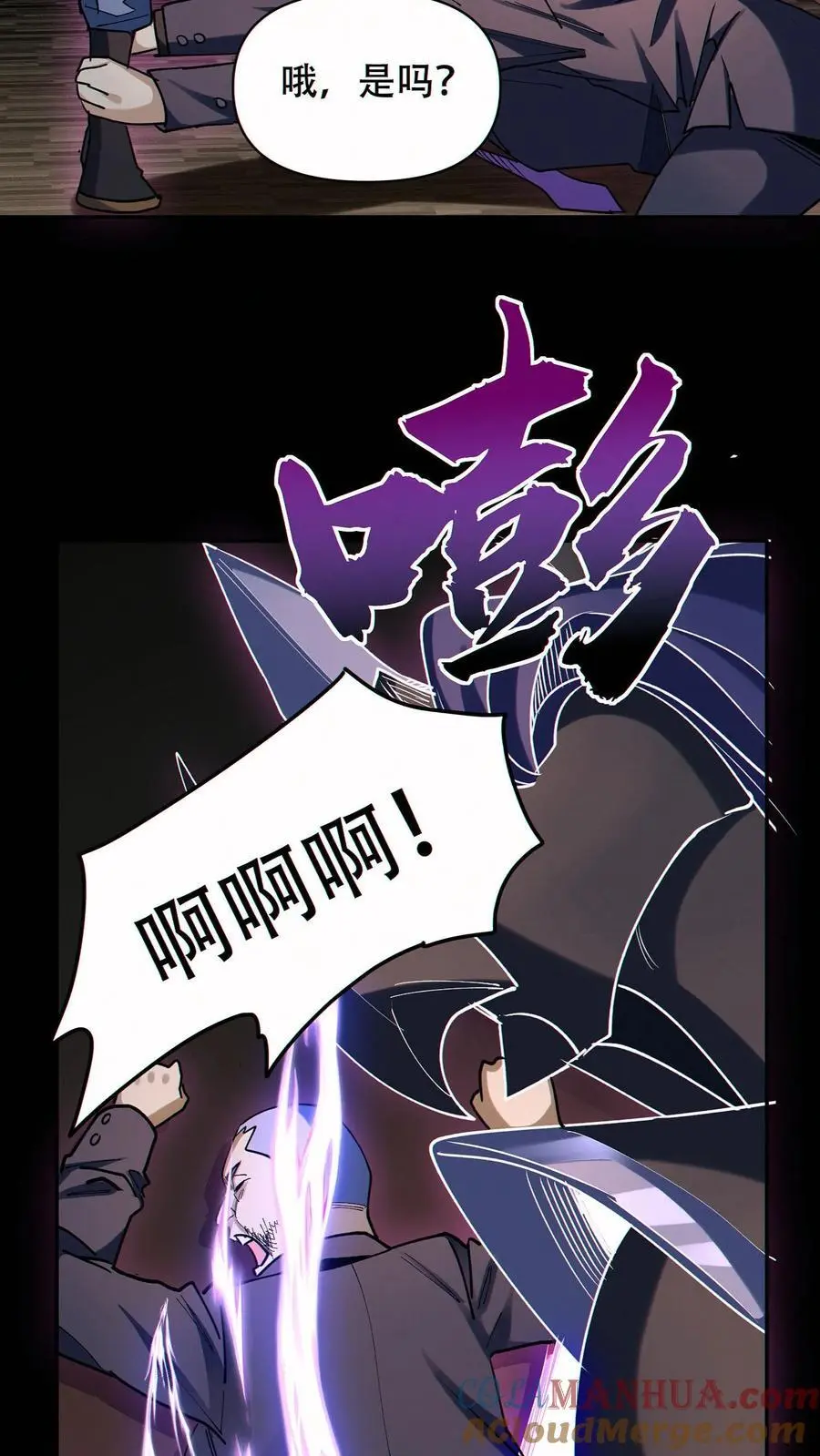 第72话 不义之财26